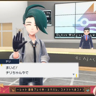 『ポケモンSV』夢女子続出!?四天王の「チリちゃん」に心を奪われたトレーナーたち