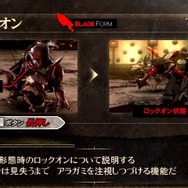 GOD EATER(ゴッドイーター)