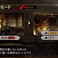 GOD EATER(ゴッドイーター)