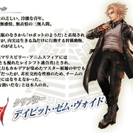 『FGO』第2部 第7章「ナウイ・ミクトラン」ティザーPV公開！いきなり絶体絶命のカルデアが…