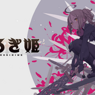 『FGO』塩川洋介氏の独立後初作品、ARPG『つるぎ姫』発表！ 豪華クリエイター陣手掛ける、自由に過ごす“運命の100日間” 【ILE2022Winter】