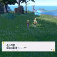 マルノームが“裏稼業の後始末”に利用されている可能性…『ポケモン スカーレット・バイオレット』で「黒いゲーフリ」がまた1つ