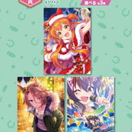 『ウマ娘』一番くじ第4弾が今週10日に発売！オペラオー、ドトウ、アヤベさんが中心の全41アイテム