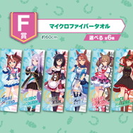『ウマ娘』一番くじ第4弾が今週10日に発売！オペラオー、ドトウ、アヤベさんが中心の全41アイテム