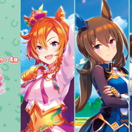『ウマ娘』一番くじ第4弾が本日10日発売！目玉賞品はオペラオー、ドトウ、アヤベさんのタペストリー