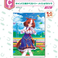 『ウマ娘』一番くじ第4弾が本日10日発売！目玉賞品はオペラオー、ドトウ、アヤベさんのタペストリー