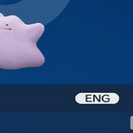 『ポケモン SV』「メタモン交換部屋」は実在する？海外産メタモンが簡単に手に入ると話題の部屋にいってみた