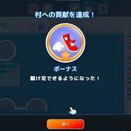 街の復興を目指す『Hokko Life』、新たに「村への貢献」の達成報酬とアンロックできる新機能が明らかに