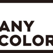 「にじさんじ」と「ホロライブ」が連携―VTuberを誹謗中傷から守る共同声明を発表