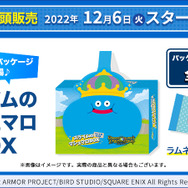 『ドラゴンクエスト トレジャーズ』×「ローソン」コラボが本日6日から開始！限定デザインのスライムエコバッグが引き換え可能