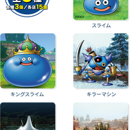 『ドラゴンクエスト トレジャーズ』×「ローソン」コラボが本日6日から開始！限定デザインのスライムエコバッグが引き換え可能