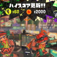 『スプラトゥーン3』ビッグランでは報酬にボーナスが！カタログポイントは1.2倍、カプセル獲得量も増加