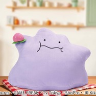 「もぐもぐ」しているメタモンが、ひたすらキュート!ギュッと抱きしめたくなる約41センチのビッグサイズ