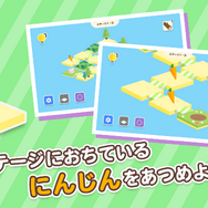 “ひらめき”パズルアクション『パネラビ』配信開始！「うさぎ」を導き、ゴールを目指せ―70種類以上の仲間が攻略の鍵に