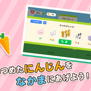 “ひらめき”パズルアクション『パネラビ』配信開始！「うさぎ」を導き、ゴールを目指せ―70種類以上の仲間が攻略の鍵に