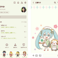 『初音ミク×ラスカル』が、いつでもお出迎え！新作LINE着せ替えのモチーフは“レトロ喫茶”