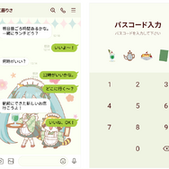 『初音ミク×ラスカル』が、いつでもお出迎え！新作LINE着せ替えのモチーフは“レトロ喫茶”