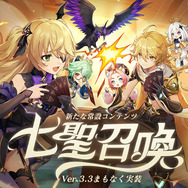 『原神』珊瑚宮心海が「強欲な壺」と呼ばれだす―七聖召喚の“最強効果”に決闘者たちが反応、海外でも「pot of kokomi」呼び