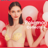 「ピカチュウ」「ワンパチ」たちが、オトナ可愛いブラセット・ルームウエアに!『ポケモン』×「ピーチジョン」コラボは本日7日から発売