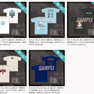 『GUILTY GEAR』“ブリジット バースデーくじ”が12月13日発売！存在感抜群な「等身大シーツ」など全33アイテム