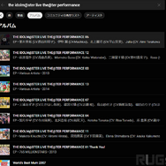 『アイマス』ミリオンライブの楽曲がサブスク解禁！と思いきやまさかのミスだった！春日未来が誤ってボタンを押したのでは？と話題に