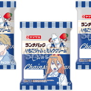 ローソンで「チェンソーマン」コラボキャンペーン開催決定！デンジ、マキマらが“描き下ろしイラスト”で限定グッズ化