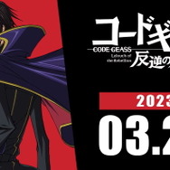 バンダイ新作TCG『ユニオンアリーナ』発表!呪術廻戦、シャニマス、ヒロアカなどが“作品の垣根を越えて”激突
