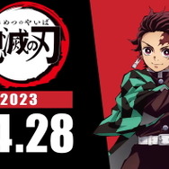 バンダイ新作TCG『ユニオンアリーナ』発表!呪術廻戦、シャニマス、ヒロアカなどが“作品の垣根を越えて”激突