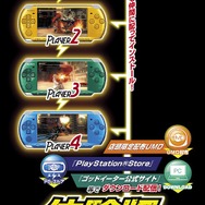 GOD EATER(ゴッドイーター)