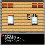 RPG風 これが勇者の生きる道