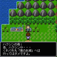 RPG風 これが勇者の生きる道