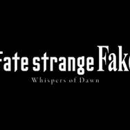 「Fate/strange Fake」TVスペシャルアニメが放送延期―大晦日では“本編最新映像”を公開へ