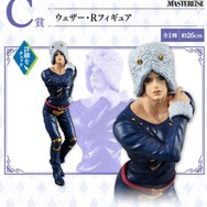 『ジョジョの奇妙な冒険 ストーンオーシャン』の「一番くじ」、本日10日より発売開始！ラストワン賞での“親子”共演がたまらない