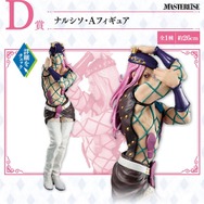 『ジョジョの奇妙な冒険 ストーンオーシャン』の「一番くじ」、本日10日より発売開始！ラストワン賞での“親子”共演がたまらない