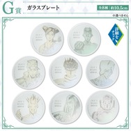 『ジョジョの奇妙な冒険 ストーンオーシャン』の「一番くじ」、本日10日より発売開始！ラストワン賞での“親子”共演がたまらない