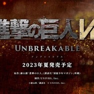 VR技術と立体機動で巨人を駆逐せよ!新作VRアクション『進撃の巨人VR: Unbreakable』発表&ティザー映像公開