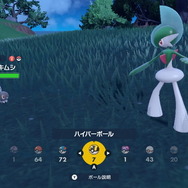 『ポケモンSV』トレーナーを悩ませる「マスターボール暴発問題」―ボールの“並び順”が悲劇を生むことに