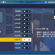 『ポケモンSV』ポケモン図鑑完成を目指すときのコツ！世界中で使われている「交換コード表」も紹介