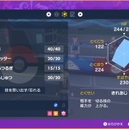 『ポケモンSV』ポケモン図鑑完成を目指すときのコツ！世界中で使われている「交換コード表」も紹介
