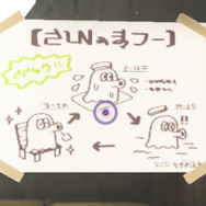 セルフロウリュにマナー違反の指摘も！？『スプラトゥーン3』クサヤ温泉でサウナを満喫するクラゲたち