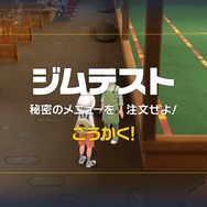 ステーキ定食、弱火でじっくり…狙ったとしか思えない『ポケモンSV』の「HUNTER×HUNTER」ネタが話題！