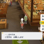 ステーキ定食、弱火でじっくり…狙ったとしか思えない『ポケモンSV』の「HUNTER×HUNTER」ネタが話題！