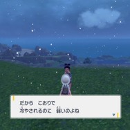 26年来の謎がついに解明される!?『ポケモンSV』ドラゴンタイプとこおりタイプの相性問題が明らかに