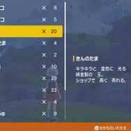 『ポケモンSV』の“きんのたまおじさん”はクラベル先生だった!?しかも「でかいきんのたま」…