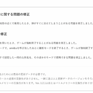 「Nintendo Switch サポート」からのスクリーンショット。