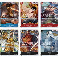 『ONE PIECEカードゲーム』第2弾パック「頂上決戦」がプレバンで抽選販売！応募期限は13日23時まで