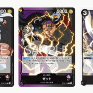 『ONE PIECEカードゲーム』第2弾パック「頂上決戦」がプレバンで抽選販売！応募期限は13日23時まで