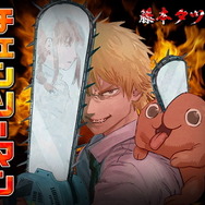 それはチェンソーではない、私のおいなりさんだ！「変態仮面」作者が“チェンソーマン風の変態仮面”を公開