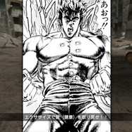 なぜ『Fit Boxing』は「北斗の拳」とコラボする必要があったのか？体験版から見えてきた、“ネタゲー”で終わらない魅力を解説