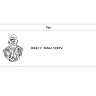 なぜ『Fit Boxing』は「北斗の拳」とコラボする必要があったのか？体験版から見えてきた、“ネタゲー”で終わらない魅力を解説